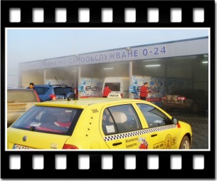 Автомивка на самообслужване Easy Wash II Eco, София, кв. Обеля