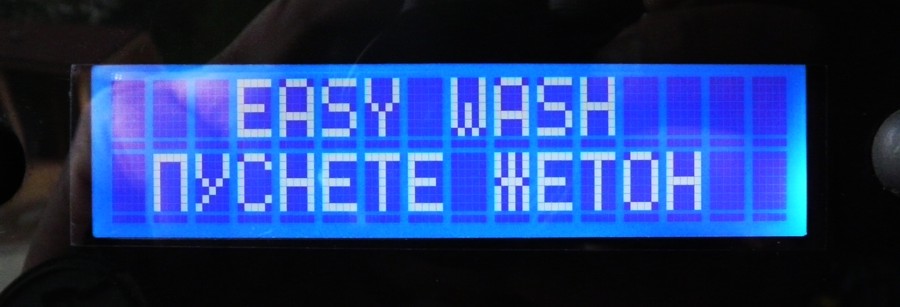 car wash display
