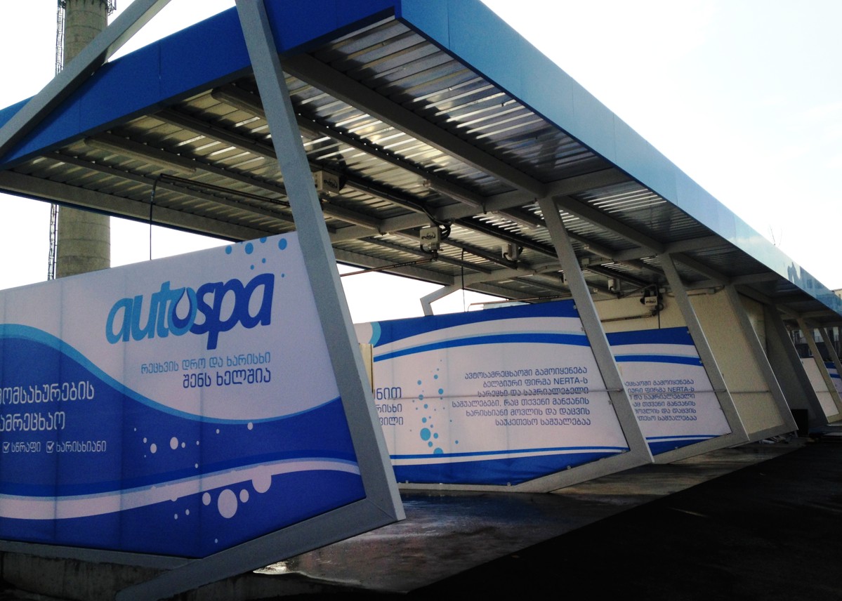 easy-wash-self-service-carwash-tbilisi-georgia