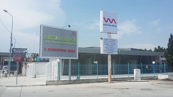 easy-wash-self-service-car-wash-plovdiv-2018