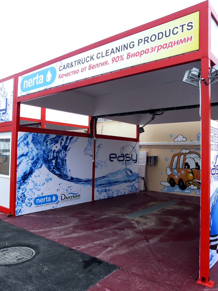 Easy-Wash-II-Eco-Brush-Blagoevgrad
