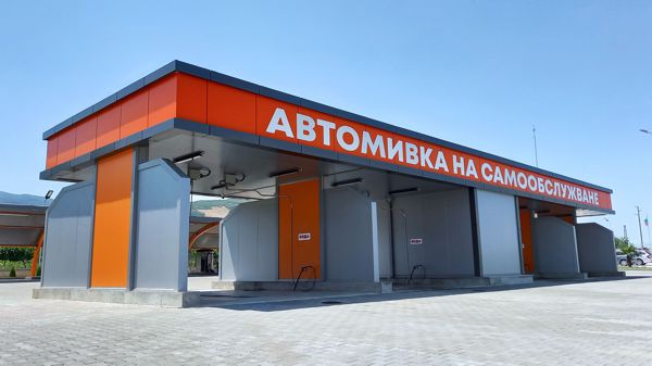 автомивка-самообслужване-куклен-easy-wash